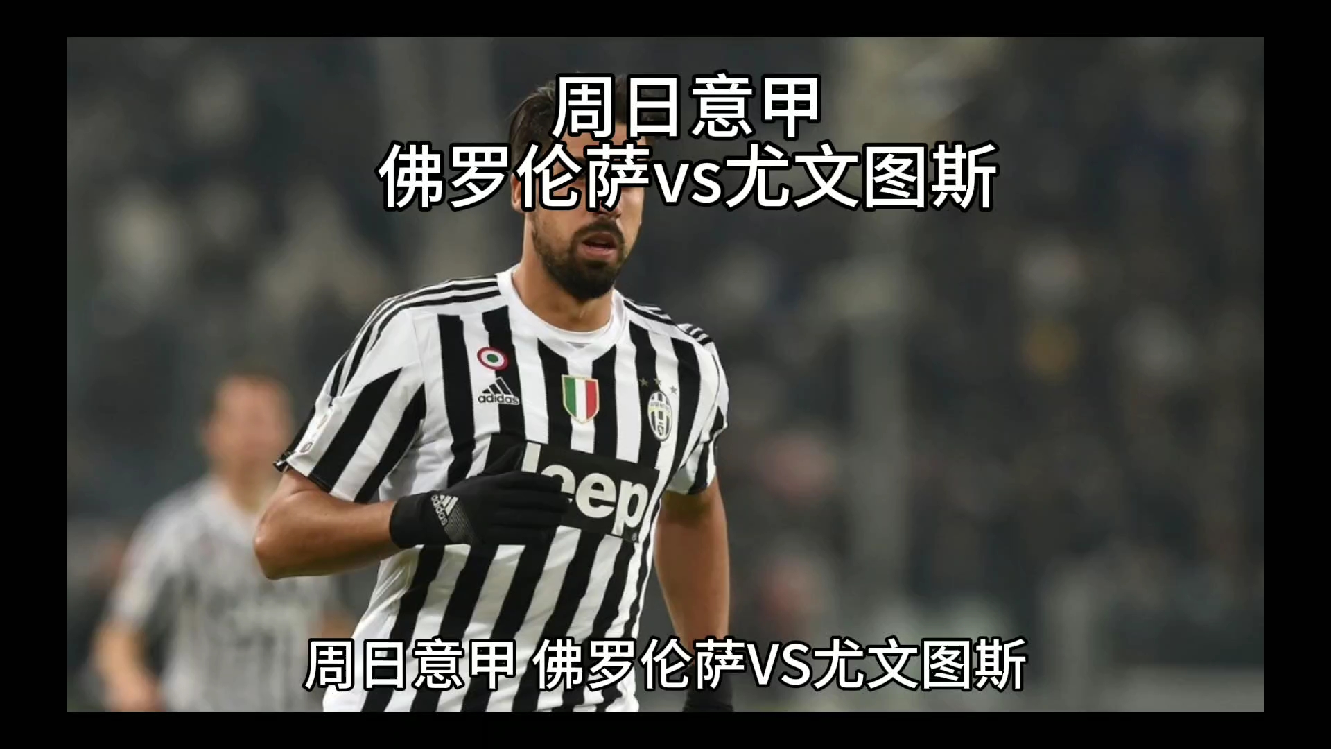 高强度训练